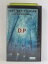 H1 00803【中古・VHSビデオ】「D.P」 監督千葉誠治 半沢健人/藤田陽子/高野八誠 100円