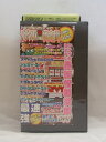 H1 00008【中古・VHSビデオ】「パチスロドル箱錬金術 vol.1」