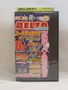 H1 00009【中古・VHSビデオ】「パチスロドル箱錬金術 vol.2 DELZO(でるぞう)」