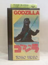 H1 00013【中古・VHSビデオ】「ゴジラ」(1954) 宝田明/本多猪四郎/田中友幸/円谷英二