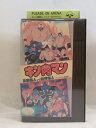 H1 00014【中古・VHSビデオ】「オリジナル劇場版 キン肉マン 正義超人VS古代超人」 神谷明/松島みのり/ゆでたまご