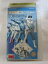 H1 00104【中古・VHSビデオ】「秘密戦隊ゴレンジャー 9」 城直弥/宮内洋/竹本弘一 700円