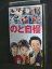 H1 01516【中古・VHSビデオ】「のど自慢」 監督井筒和幸 室井滋/大友康平/尾藤イサオ 100円