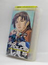 H1 01654【中古・VHSビデオ】「A.D.POLICE ACTION5」監督:うえだひでひと/出演:千葉進歩/山崎たくみ/川澄綾子/沢海陽子/辻新八/野沢由香里/手塚ちはる/児玉孝子/古沢徹