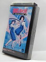 H1 01679【中古・VHSビデオ】「逮捕しちゃうぞ DATA2」監督:古橋一浩/出演:玉川紗己子/平松晶子 他。