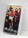 H1 02140【中古・VHSビデオ】「プレイガール」/監督:梶間俊一/出演:佐藤江梨子/岡元夕紀子/加藤明日美/八幡えつこ