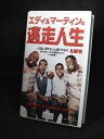 H1 03663 【中古・VHSビデオ】「エディ&マーティンの逃走人生」エディ・マーフィー/マーティン・ローレンス/オバ・ババトンデ