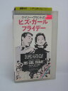 H5 00533【中古・VHSビデオ】「ヒズ・ガールフライデー」監督:ハワード・ホークス/出演:ケイリー・グラント/ロザリンド・ラッセル/ラルフ・ベラミー 他