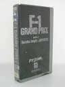 H5 01009【中古・VHSビデオ】「F-1 GRAND PRIX 1991 Vol.8」制作:フジテレビ映像企画部/解説:今宮純/ゲスト解説:森脇基恭/ナレーション:伊藤英敏