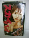 H5 01185【中古・VHSビデオ】「スカイハイ 二」原作:高橋ツトム 釈由美子/小倉久寛/宮谷恵多
