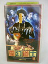 H5 01285 【中古・VHSビデオ】字幕版「霊幻道士 5」 ラム・チェイン/マン・ホイ/ラム・マンロン