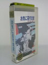H5 01614【中古・VHSビデオ】字幕版「お気に召すまま」監督:パウル・ツィンナー/出演:エリザベート・ベルクナー/ローレンス・オリヴィエ/ソフィー・スチュアート 他