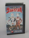 H5 01860【中古・VHSビデオ】「ウルトラマンレオ」 監督・大木淳 出演/真夏竜/丘野かおり