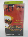 H5 02593【中古・VHSビデオ】【字幕版】「ターミナル・ベロシティ」監督:テラン・サラファン/出演:チャーリー・シーン/ナスターシャ・キンスキー 他