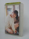 H5 02886【中古・VHSビデオ】「後藤理沙 glass」 発売元:(株)ポニーキャニオン/日活(株)/毎日放送(株) 販売元:(株)ポニーキャニオン 32分
