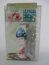 H5 03749【中古・VHSビデオ】「はじめ人間ゴン 4」シリーズ構成:浦沢義雄/声の出演:大谷育江 緒方賢一 一城みゆ希 茶風林