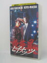 H5 04005 【中古・VHSビデオ】「ピィナッツ」竹内力/前田耕陽/喜多島舞