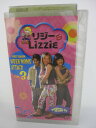 H5 04285【中古・VHSビデオ】「リジ-&Lizzie ファーストシーズン VOL.3」日本語吹替版 スタン・ロゴ-/ヒラリー・ダフ/ハリー・トッド
