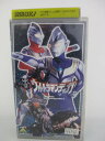 H5 04708 【中古・VHSビデオ】「ウルトラマンティガ TV SERIES Vol.8」 円谷プロダクション/長野博/高樹澪