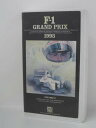 H5 04837【中古・VHSビデオ】「Fー1グランプリ1993 VOL.2」出演:アイルトン・セナ/ミハエル・シューマッハ/鈴木亜久里/アラン・ブロスト 解説:今宮純