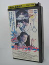 H5 05211【中古・VHSビデオ】「ブルーイグアナ」 字幕版 監督:ジョン・ラフィア ディラン・マクダーモット/ジェシカ・ハーバー/ジェームス・ルソー