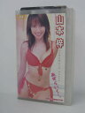 H5 05878【中古・VHSビデオ】「山本梓 あずらいく・・。」出演:山本梓