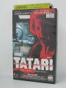 H5 06820【中古・VHSビデオ】「TATARI タタリ」字幕版/監督:ウィリアム・マローン/出演:ジェフリー・ラッシュ ,ファムケ・ヤンセン ,テイ・ディグス