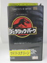 H5 06969【中古・VHSビデオ】字幕/ワイドスクリーン版「ジュラシック・パーク」出演:サム・ニール/ローラ・ダーン 監督:スティーブン・スピルバーグ
