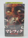 H5 07859【中古・VHSビデオ】字幕版「マレフィク -呪われた監獄ー」 エリック・ヴァレット/ジェラルド・ラロッシュ/フィリップ・ロドンバック