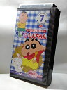 H5 08637【中古・VHSビデオ】「クレヨンしんちゃん TV版傑作選 第2期シリーズ 7」監督:本郷みつる/声優:矢島晶子/ならはしみき/藤原啓治/他
