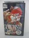H5 08670【中古・VHSビデオ】「GOTCHISM ~最終章~ 石川VSジェイコブス 藤原VSバット」