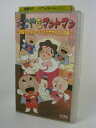 H5 09418【中古・VHSビデオ】「たこやきマントマンーおばちゃんスーパーエクササイズ!の巻ー」