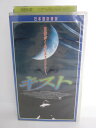 H5 12105【中古・VHSビデオ】「キスト」日本語吹替版。モリー・パーカー/アウター・ブリッジ/リン・ストップケウィッチ