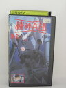 H5 13220 【中古・VHSビデオ】「機神兵団 R‐2 」石山タカ明