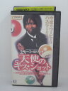 H5 13224 【中古・VHSビデオ】「天使のキス・ショット」字幕版 ウーピー・ゴールドバーグ