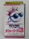 H5 14174【中古・VHSビデオ】「メジャーリーグ3」字幕版 CAST:スコット・バグラ/石橋貴明/デニス・ヘイワード
