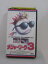 H5 14712【中古・VHSビデオ】「メジャーリーグ3」字幕版。スコット・バクラ/石橋貴明/ジョン・ウォ—レン 100円