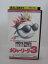 H5 14843【中古・VHSビデオ】字幕版「メジャーリーグ3」監督:ジョン・ウォーレン/出演:スコット・バクラ/石橋貴明/デニス・ヘイワード/他 100円