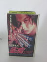 H5 18172【中古・VHSビデオ】「雀魔 アカギ」柏原崇/古田新太/毛利賢一