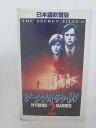 H5 18442【中古・VHSビデオ】「シークレット・ファイル」日本語吹替版 デイル・ミッドカーフ/キャンディス・キャメロン/マーキー・ポスト