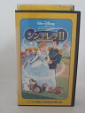 H5 18444【中古・VHSビデオ】「シンデレラII」日本語吹替版。鈴木より子/山寺宏一/岩崎ひろし
