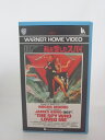 H5 18494【中古・VHSビデオ】「007 私を愛したスパイ」 字幕版 監督/ルイス・ギルバート 出演:ロジャー・ムーア/バーバラ・バック/クルト・ユルゲンス