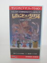 H5 18531 【中古・VHSビデオ】「レジェンド・オブ・シリウス」振付:篠文子/高野宏之/角田尚/
