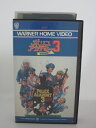 H5 18595【中古・VHSビデオ】「ポリスアカデミー3 全員再訓練!」字幕版 スチーブ・グッテンバーグ/ババ・スミス/デビッド・グラフ