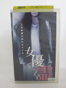 H5 18607【中古・VHSビデオ】「女優霊」柳ユーレイ/中田秀夫/小林広司