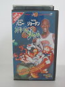 H5 19024【中古・VHSビデオ】日本語吹替版「スペース・ジャム」山寺宏一/青野武/山口勝平