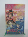 H5 20313 【中古・VHSビデオ】「美少女戦士セーラームーン10・S」第125話「輝く流星!サターン・そして救世主」第126話「新しき生命!運命の星々別離の時」第127話「戦士の自覚!強さは純な心の中に」他。全3話収録。声優者:三石琴乃/荒木香恵/古谷徹/監督:伊藤郁子
