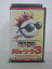 H5 20611【中古・VHSビデオ】「メジャーリーグ3」日本語吹替版 スコット・バクラ/石橋貴明/デニス・ヘイワード 100円