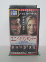 H5 20738【中古・VHSビデオ】「エニイ ギブン サンデー」日本語吹替版 アル・パチーノ/キャメロン・ディアス/デニス・クエイド