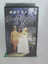 H5 21857【中古・VHSビデオ】「オークション」字幕版 ケイト・ロジャー/リーナ・リッフェル/アンドリュー・マクロイ